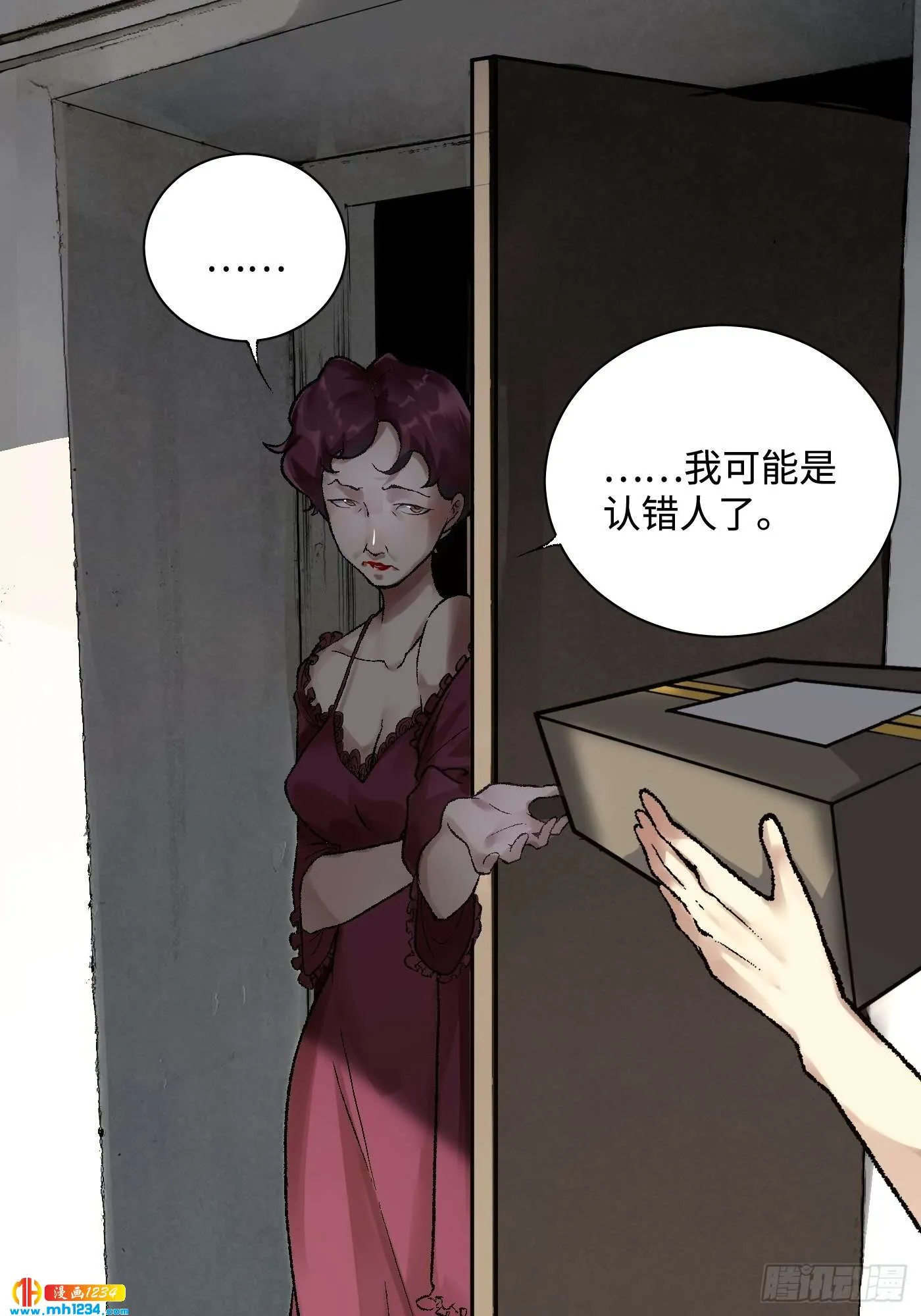 第46页