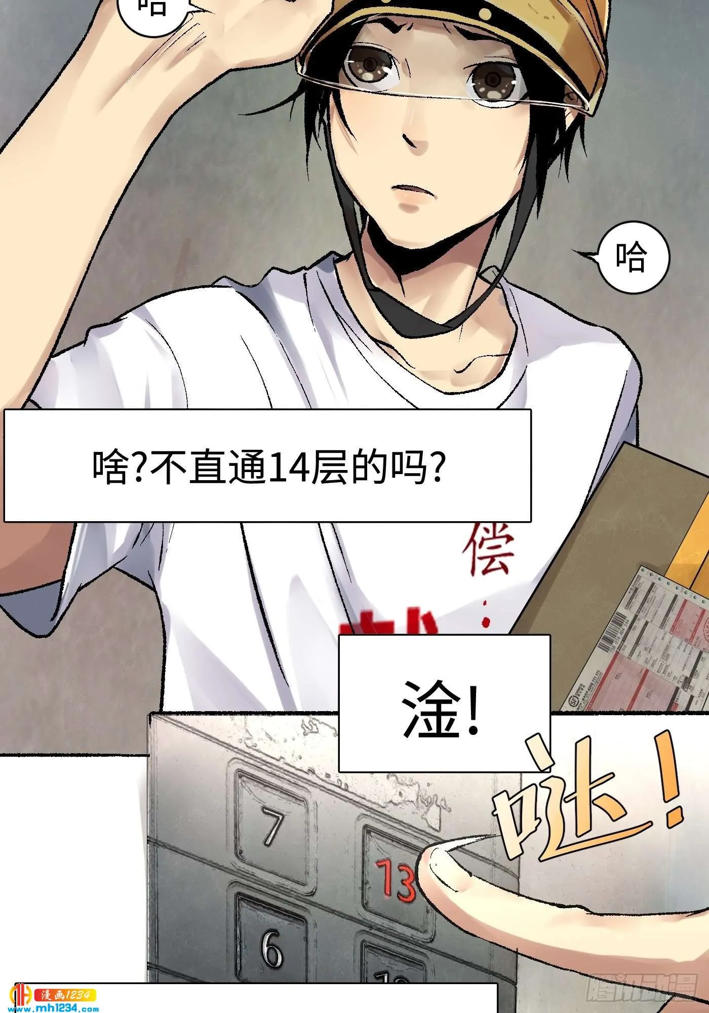 第35页