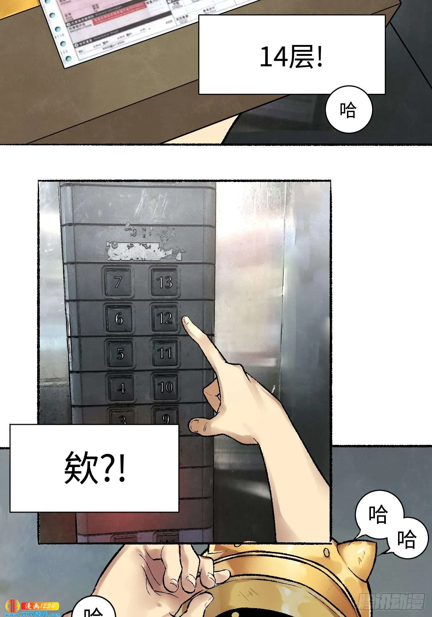 第34页