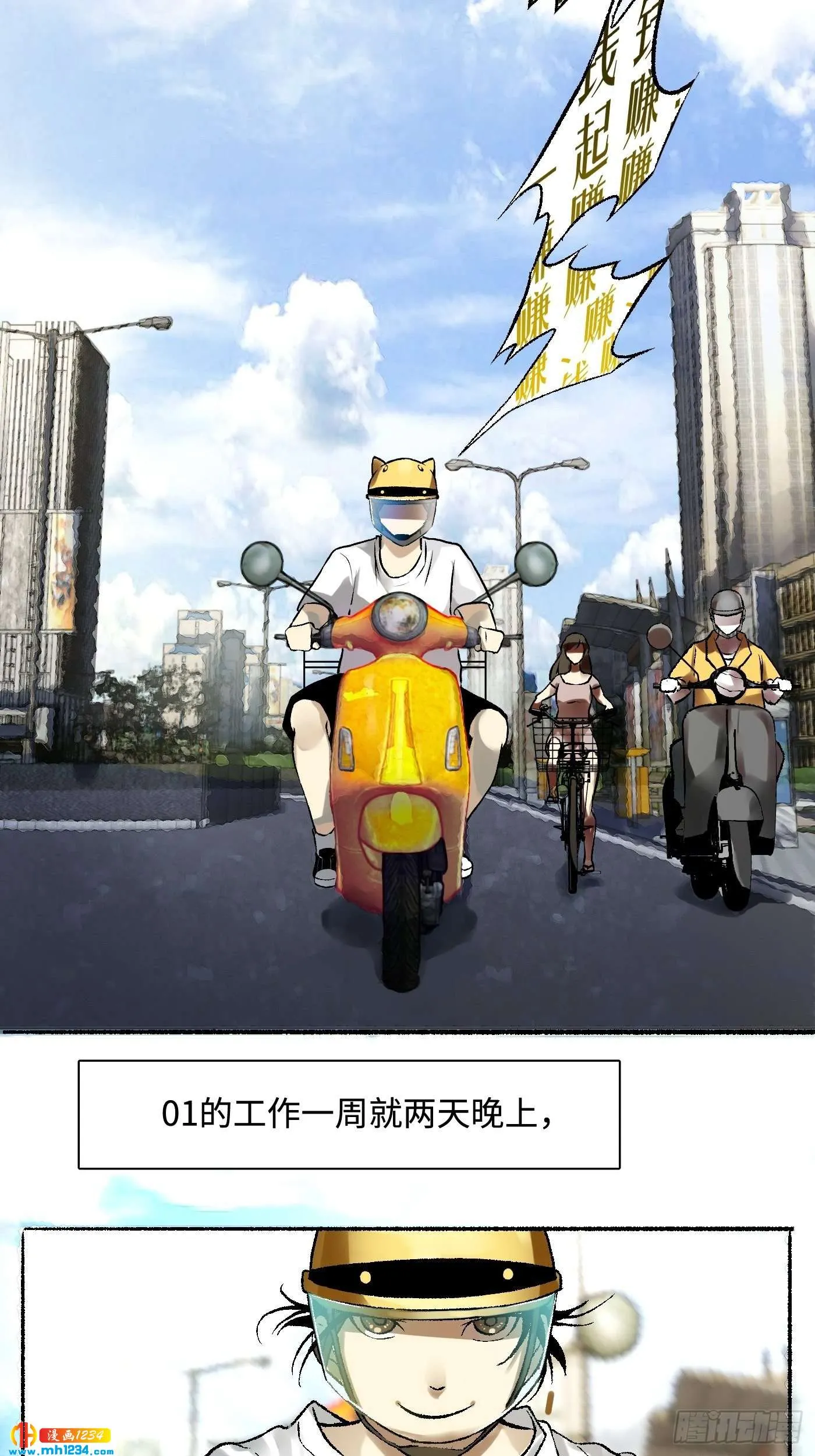 第30页