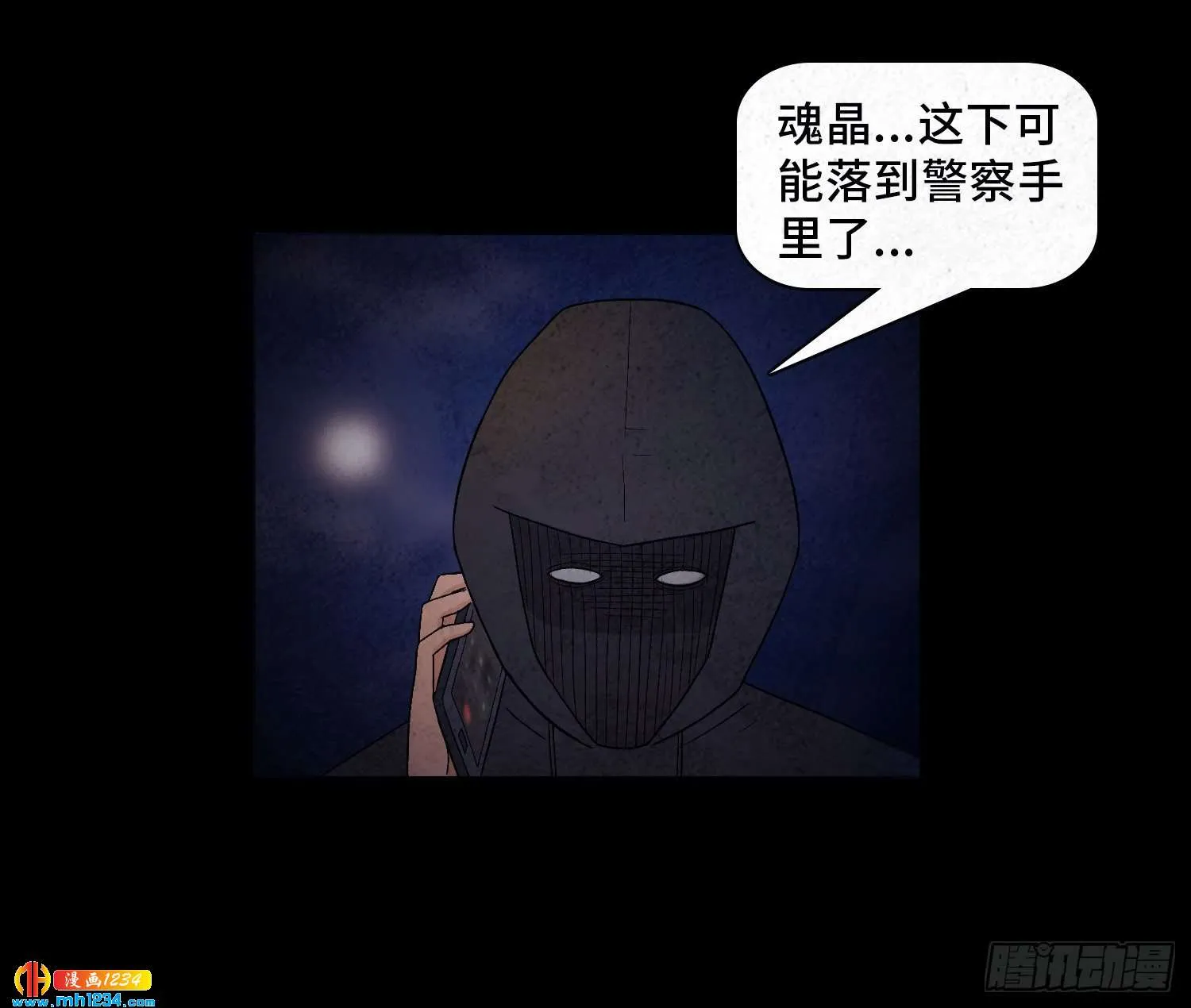 第48页