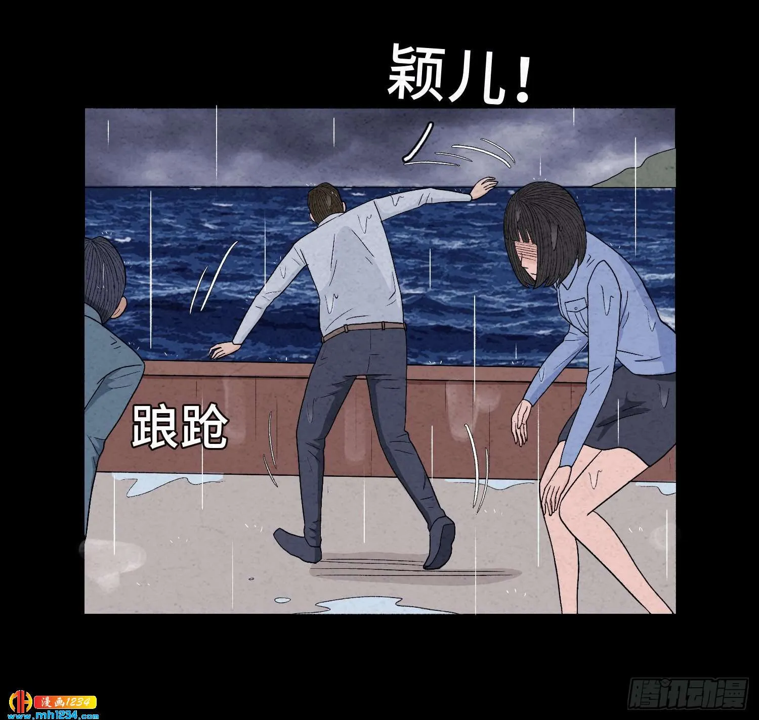 第30页