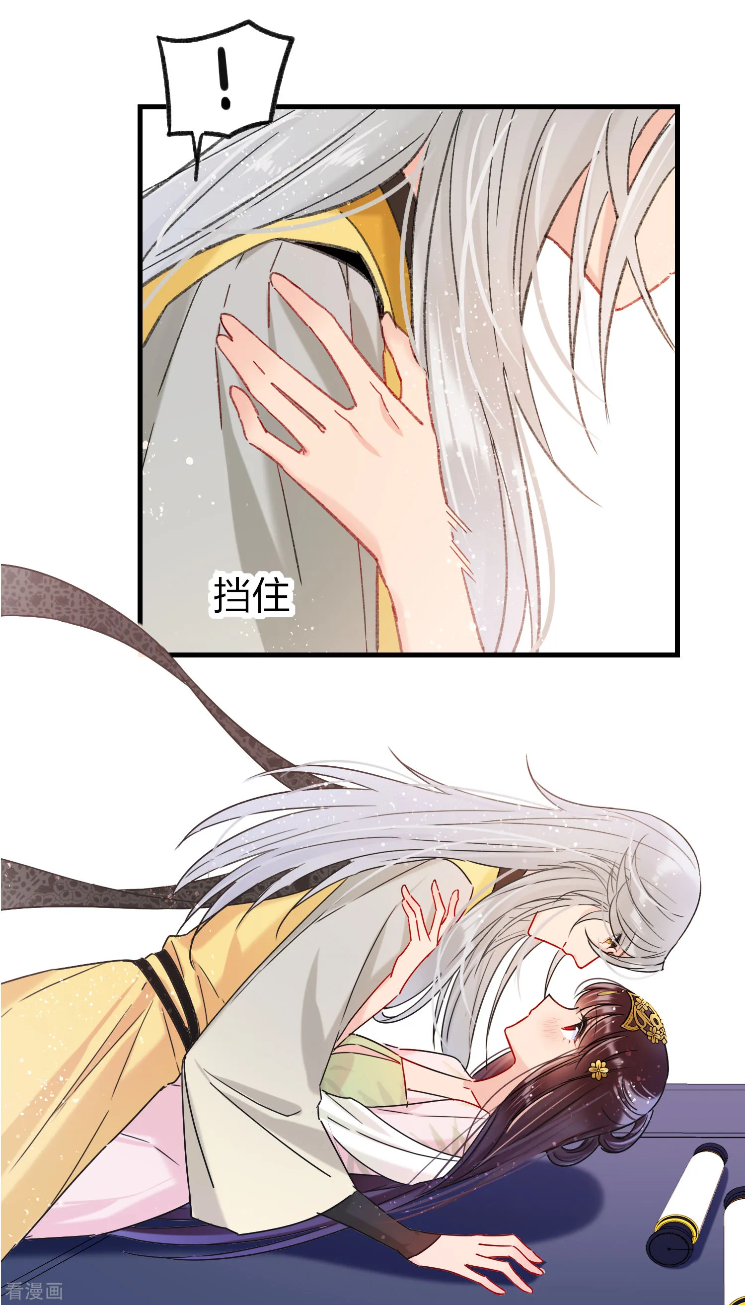 第43页