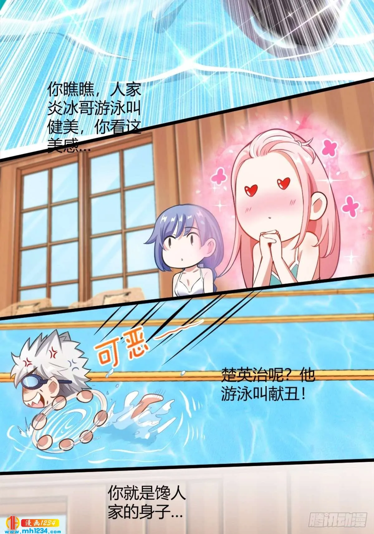 第29页