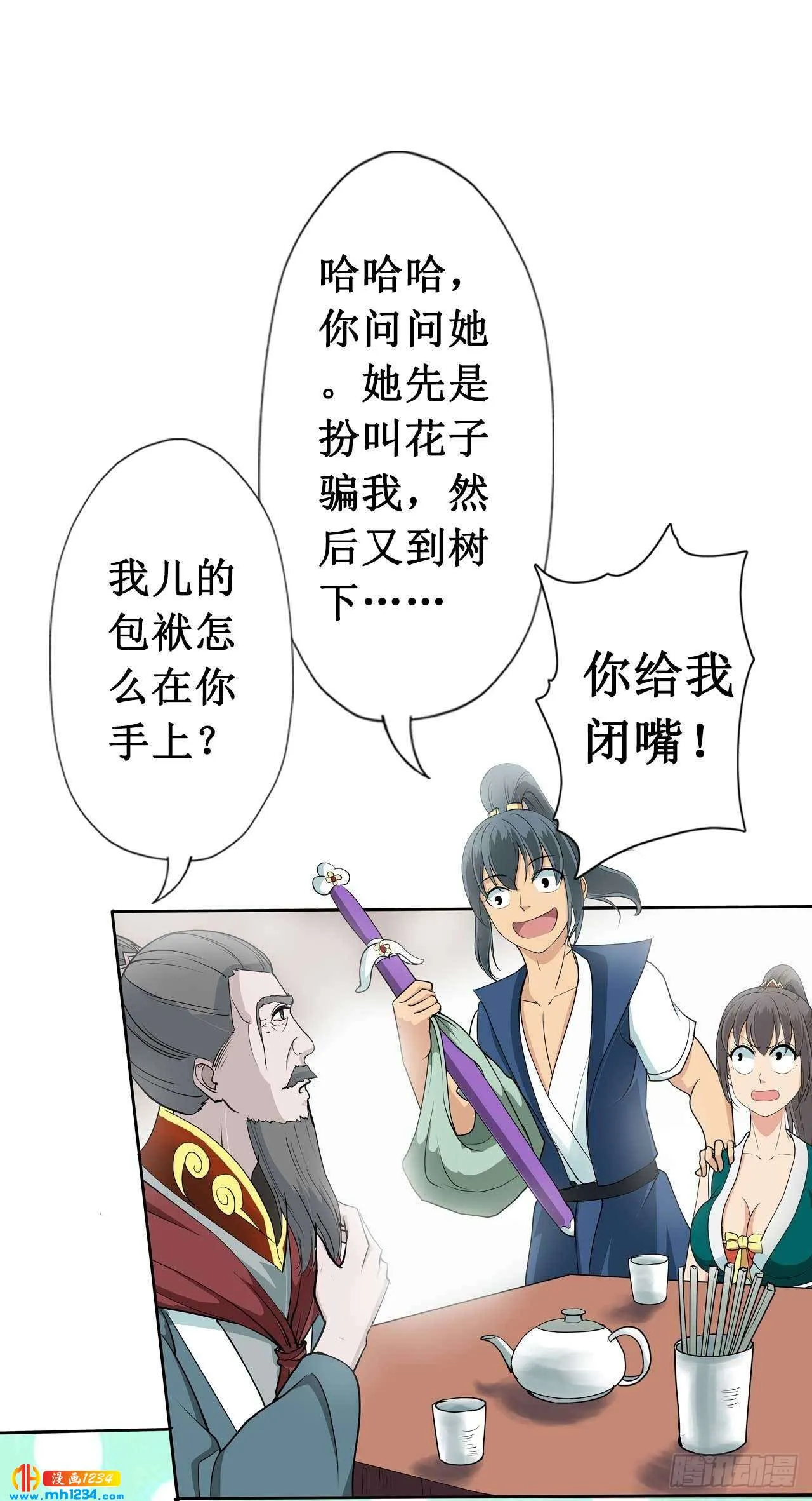 第6页