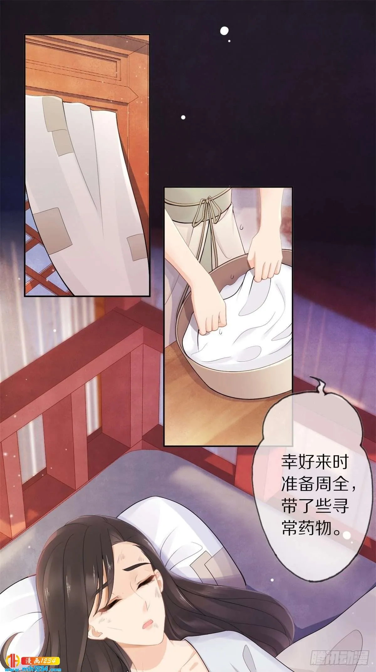 第55页