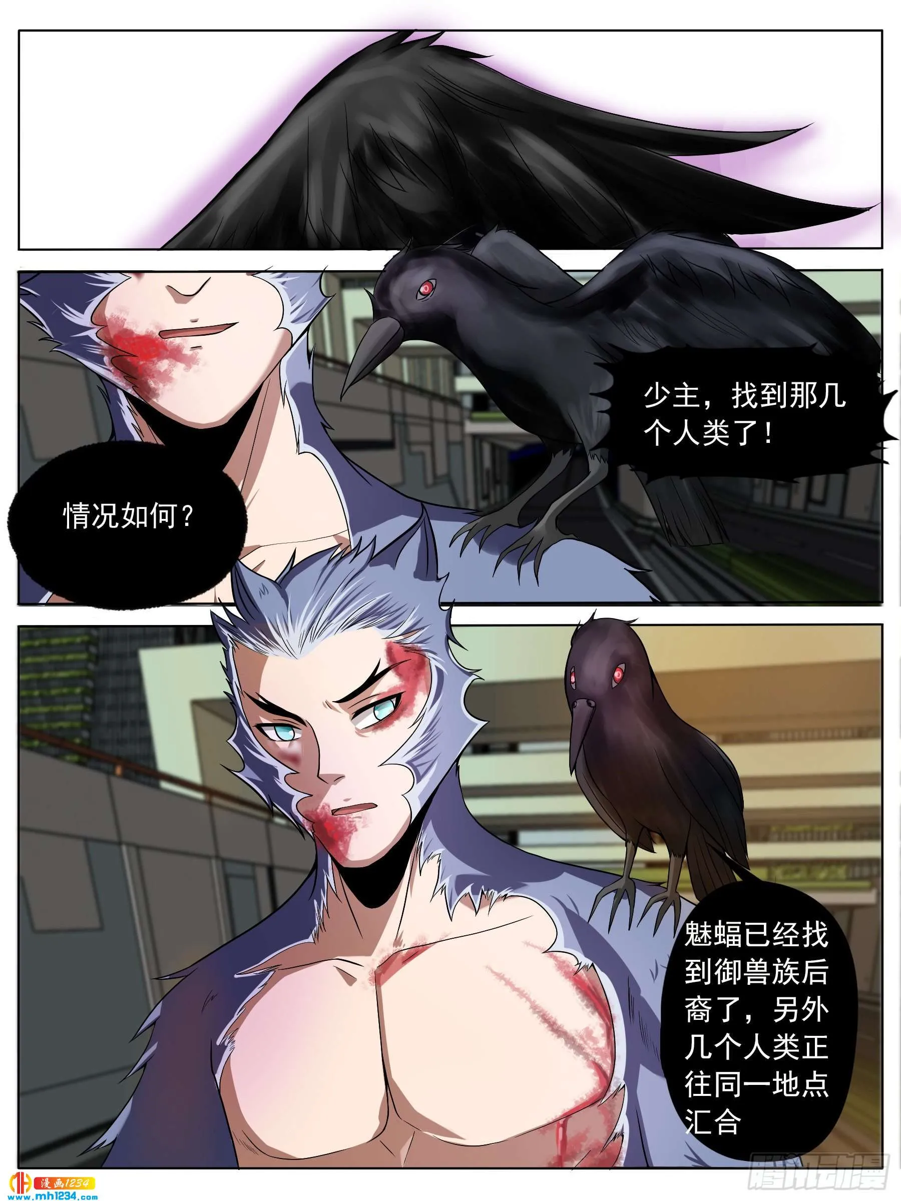 第8页