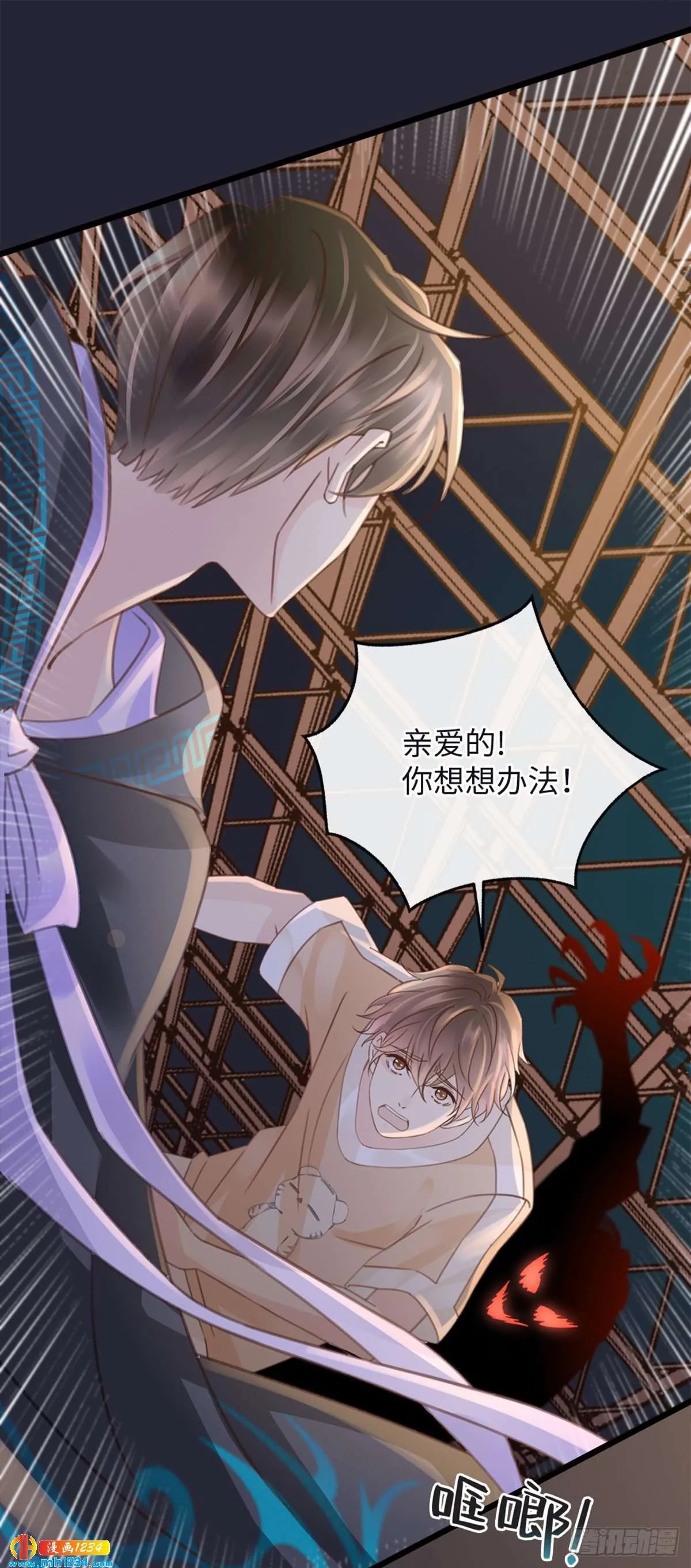 第23页