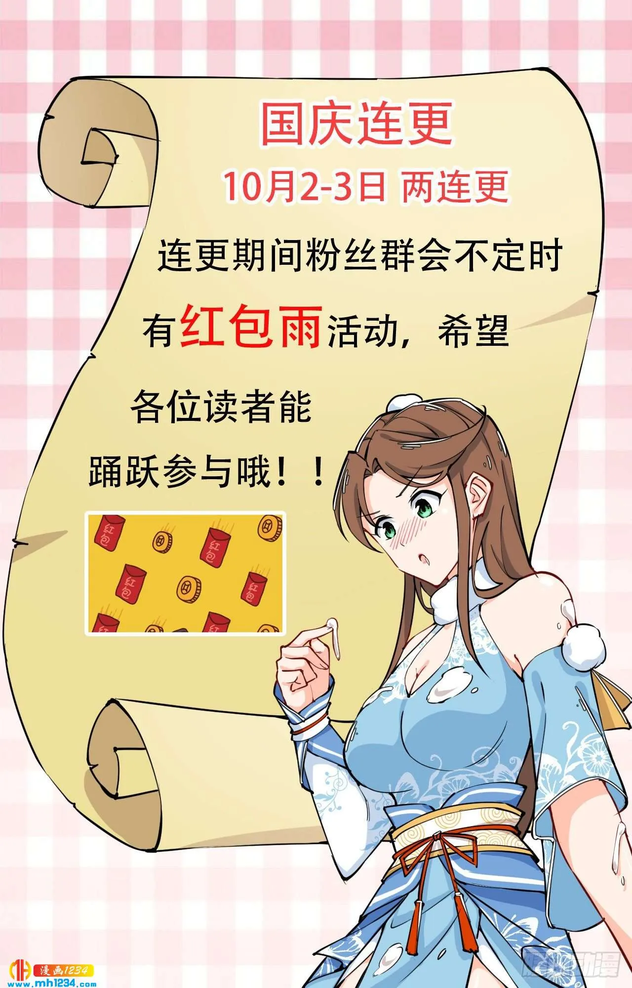 第34页
