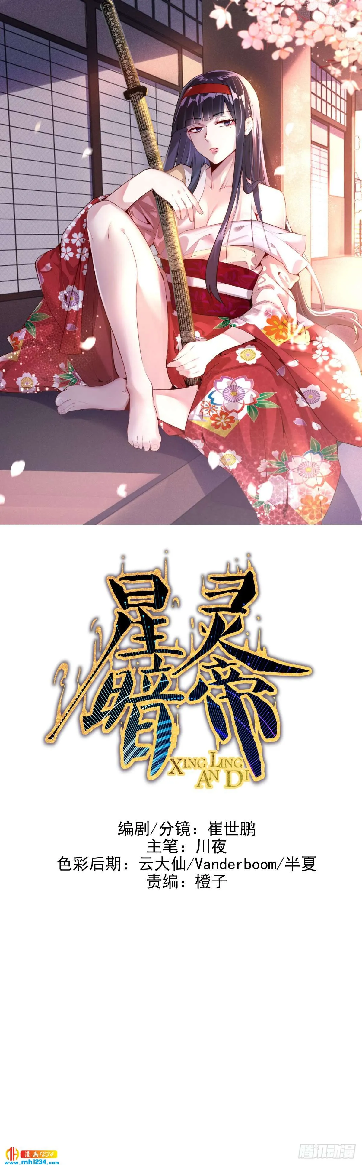 第1页
