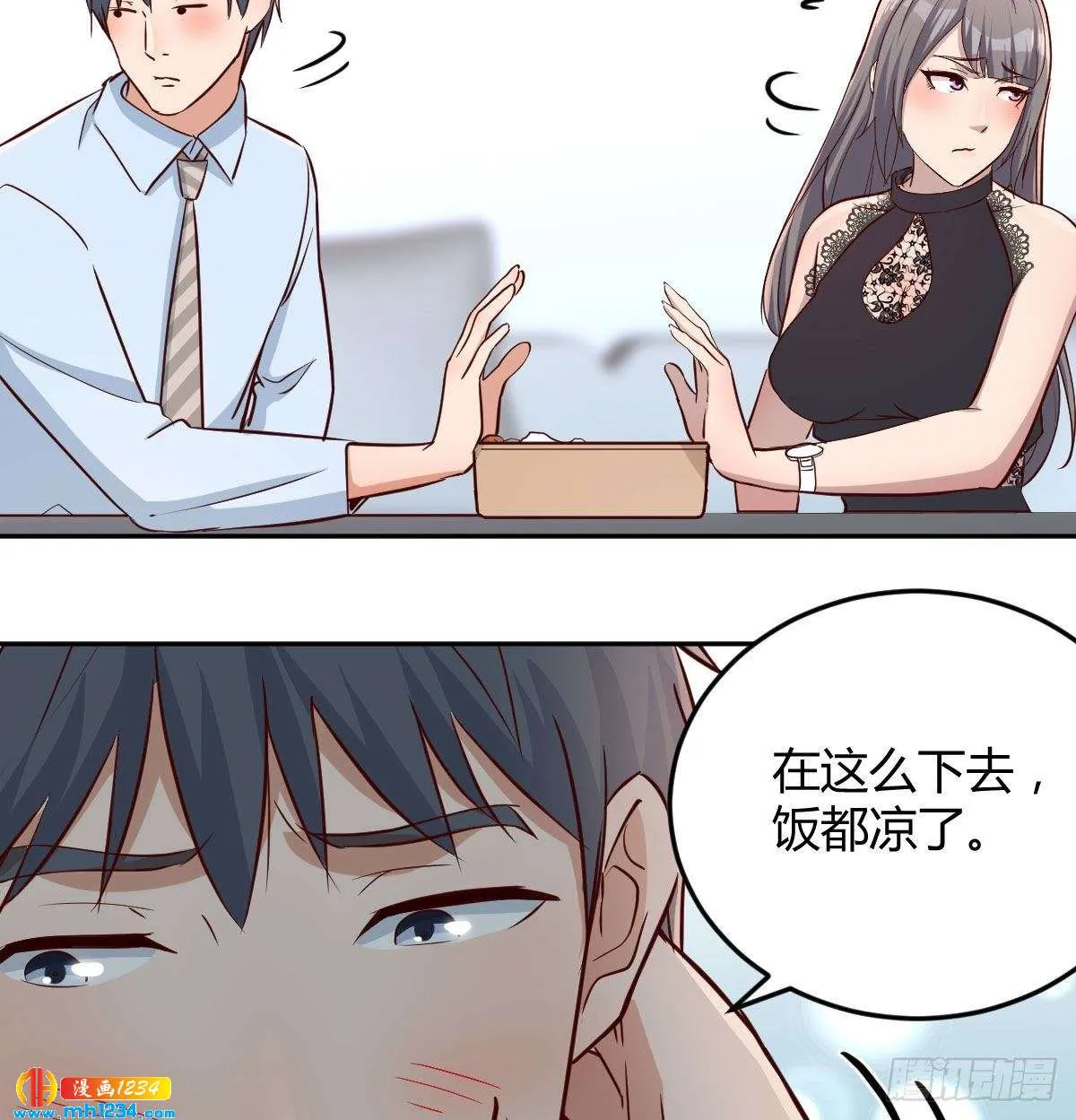 第67页
