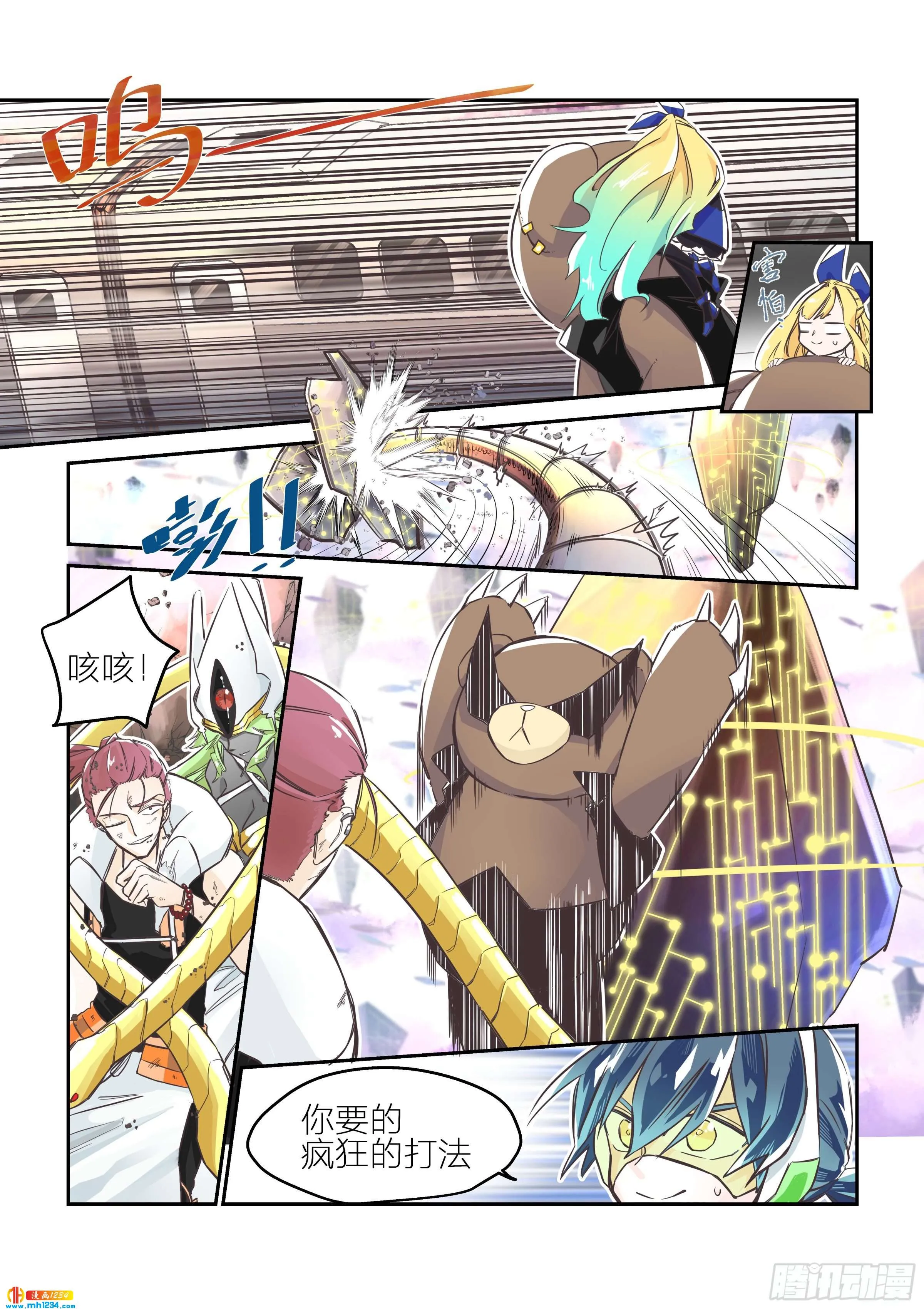 第7页