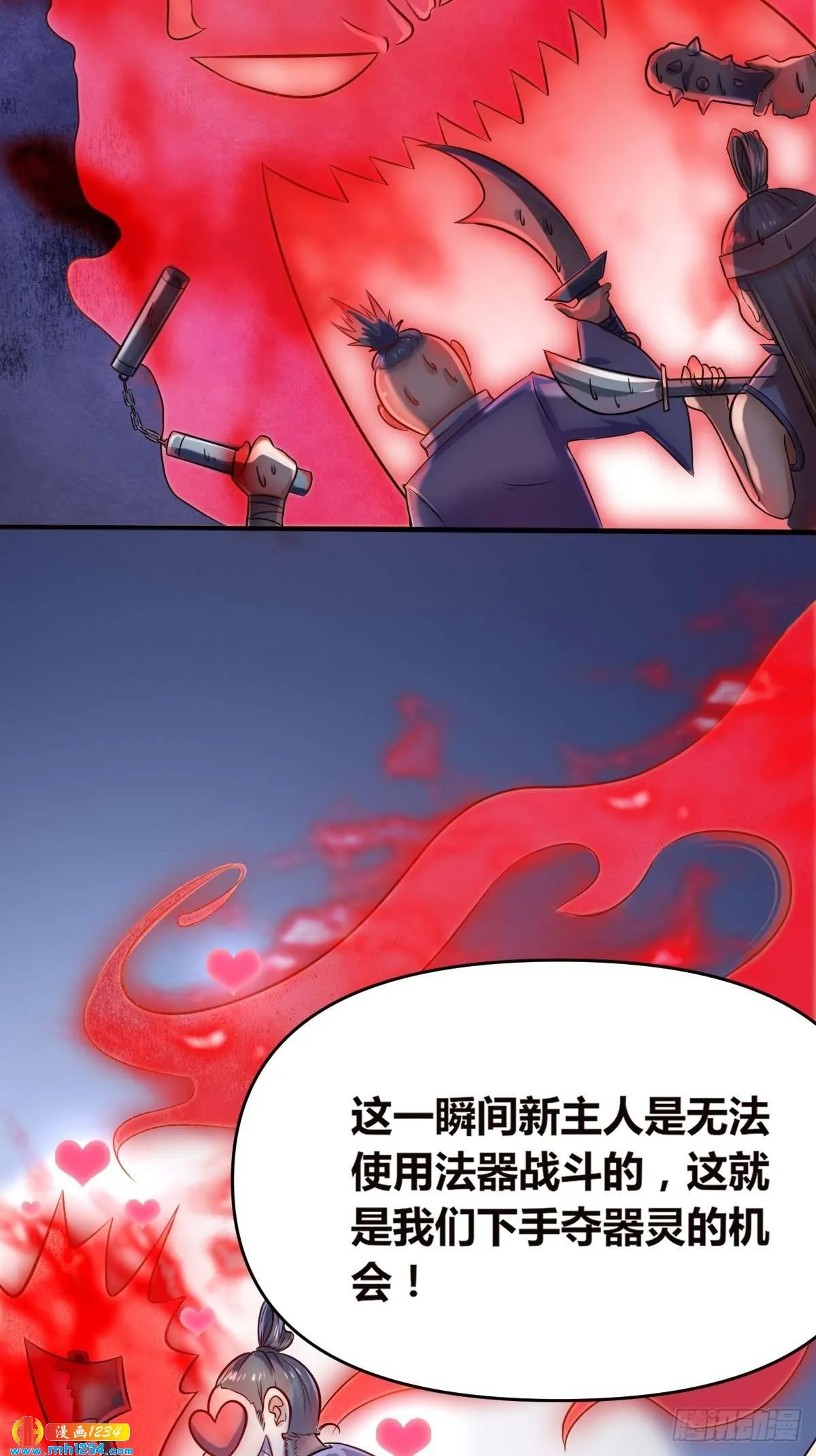 第34页