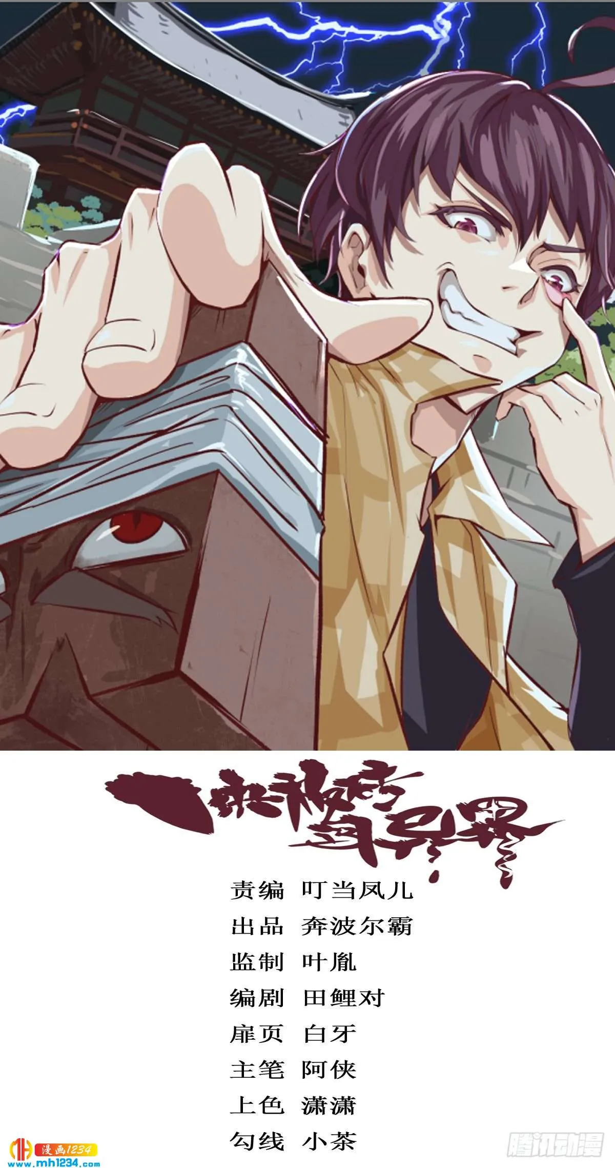 第1页