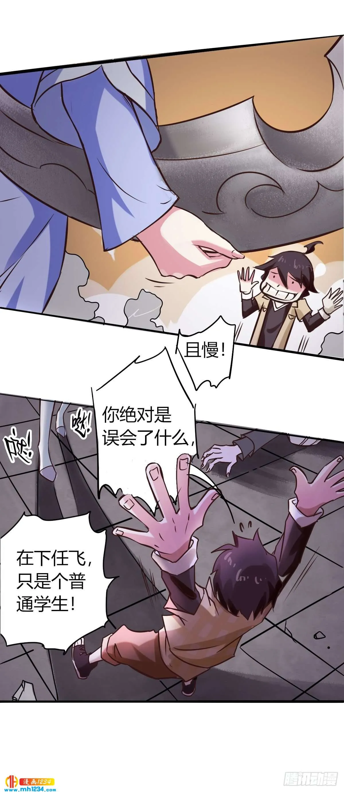 第69页