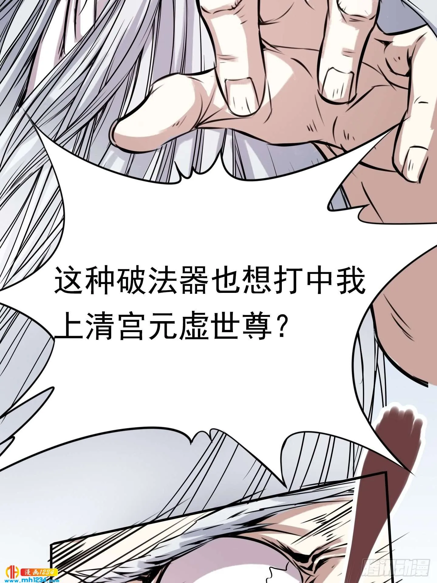 第53页
