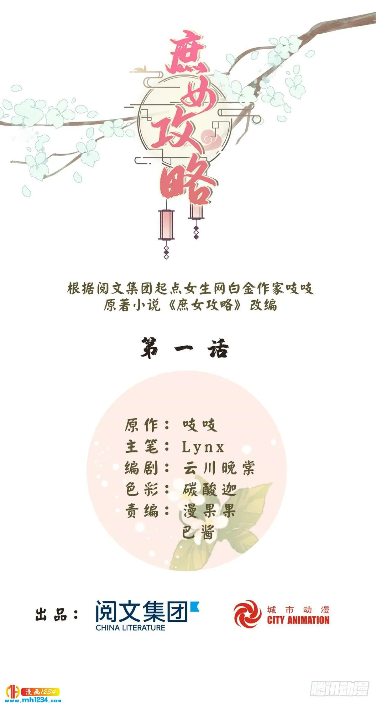 第1页