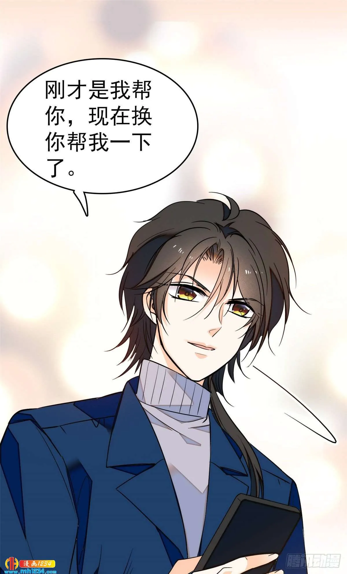 第38页