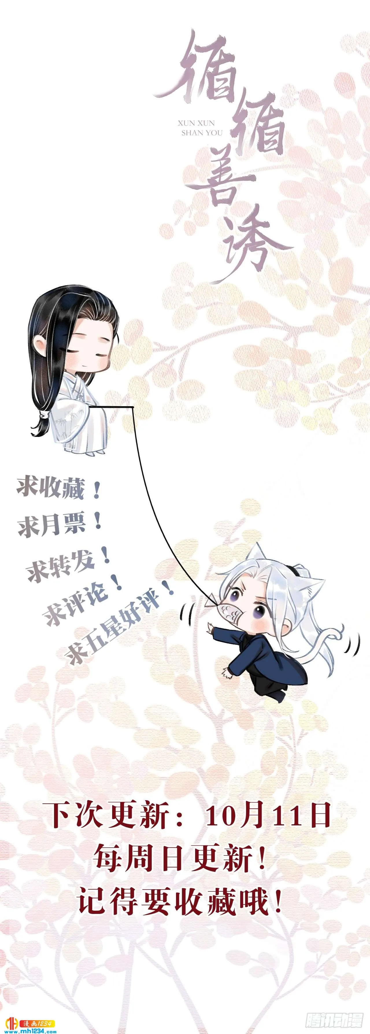第62页