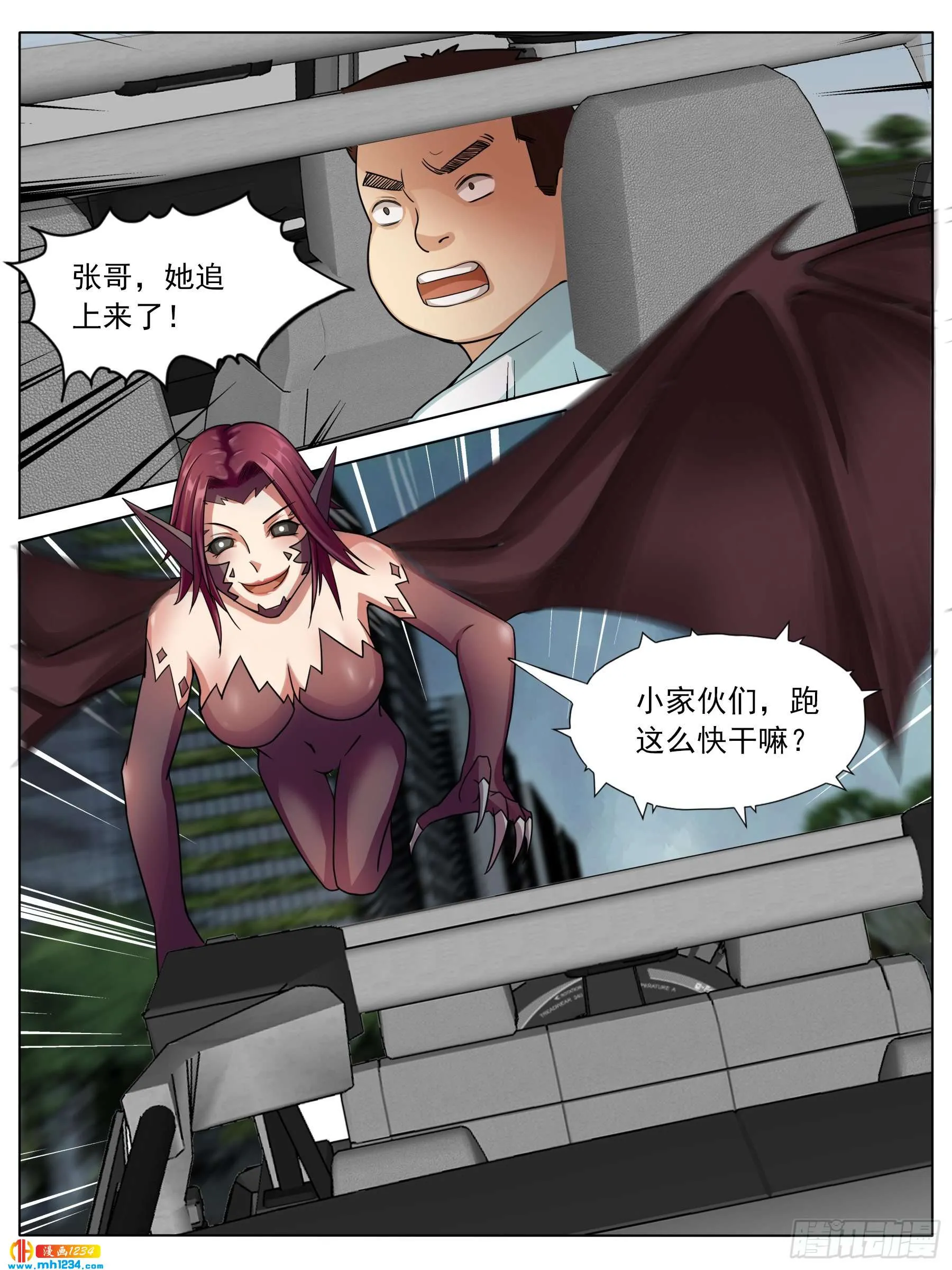 第4页