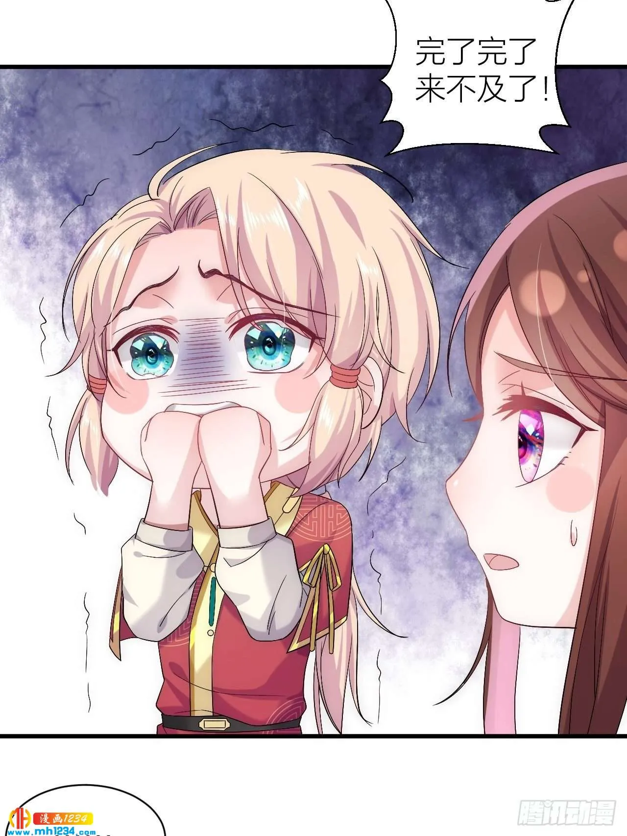 第32页
