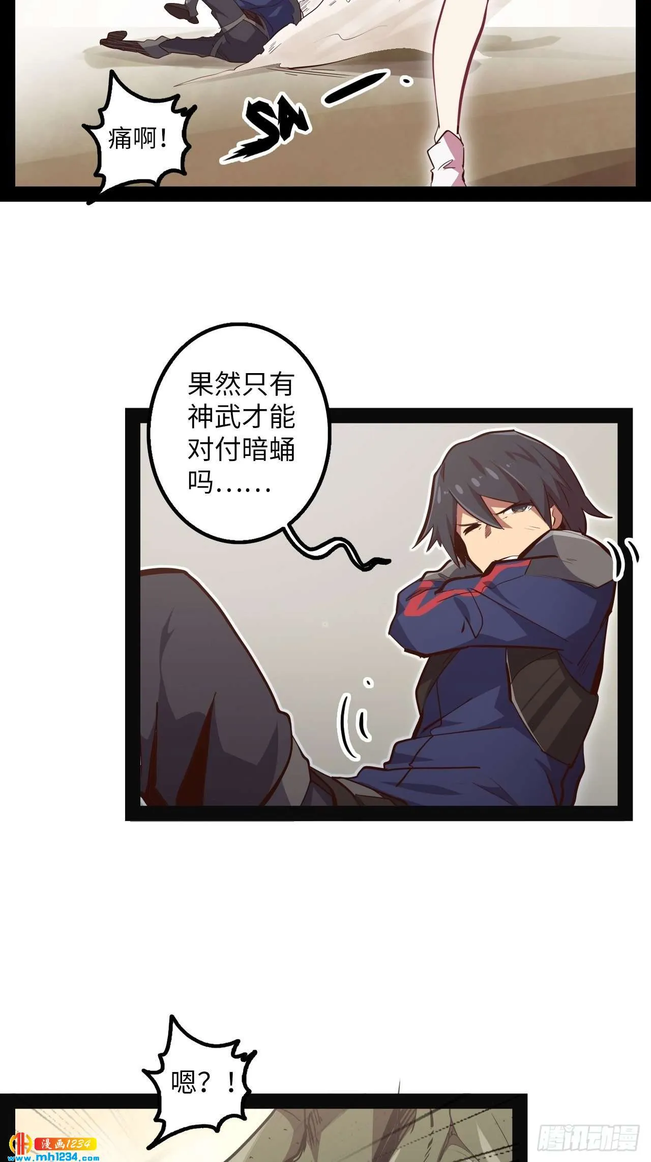 第47页