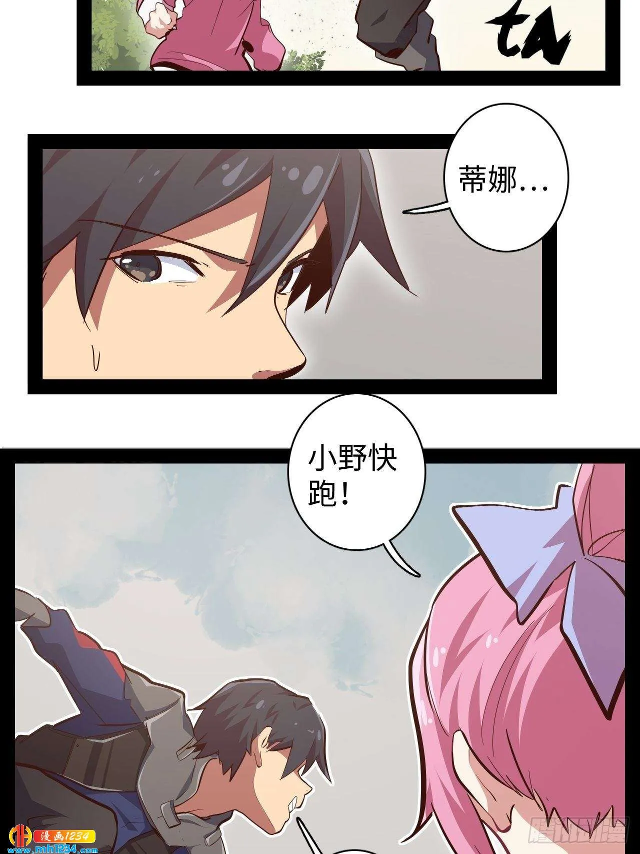第35页