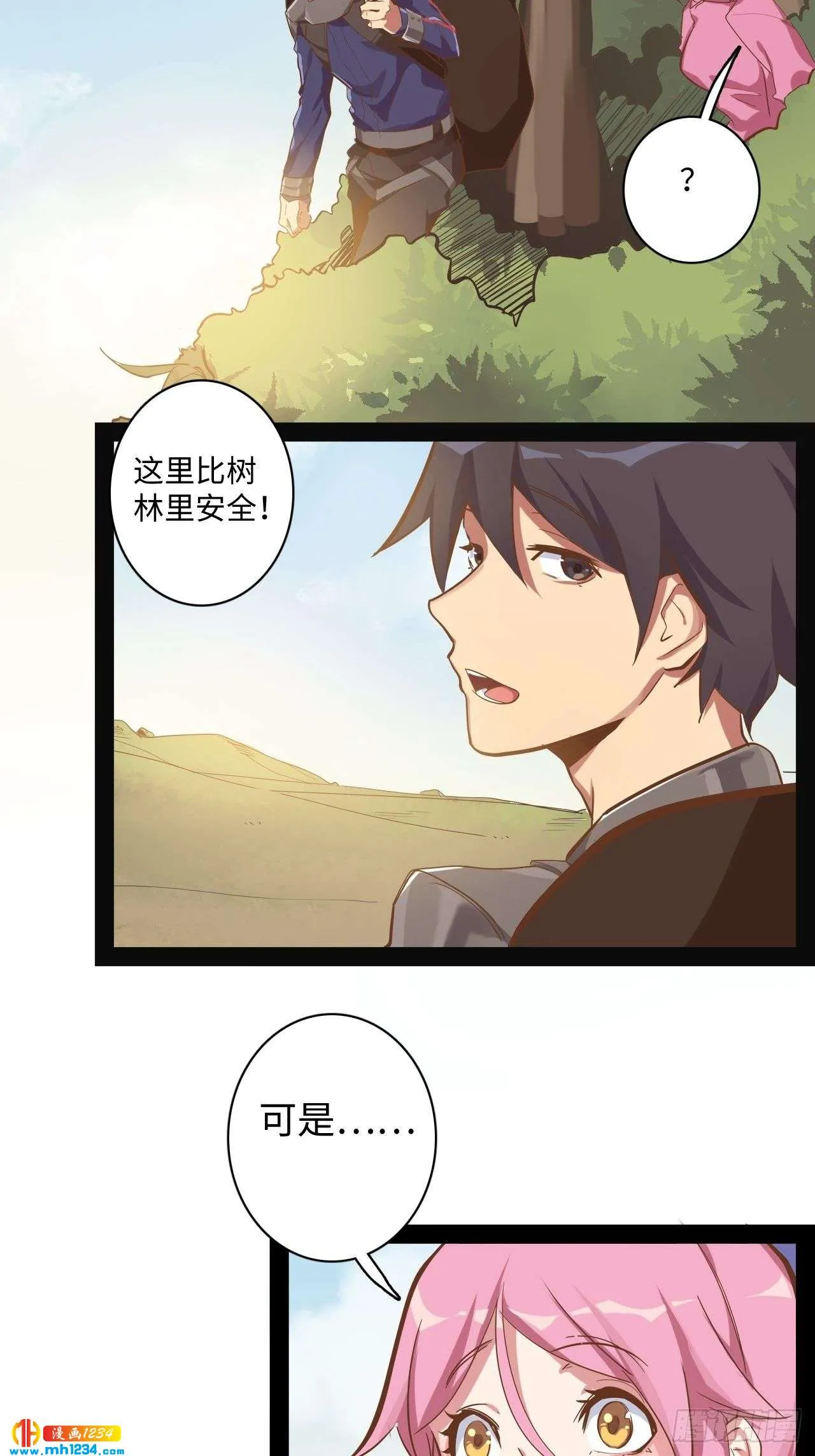 第25页