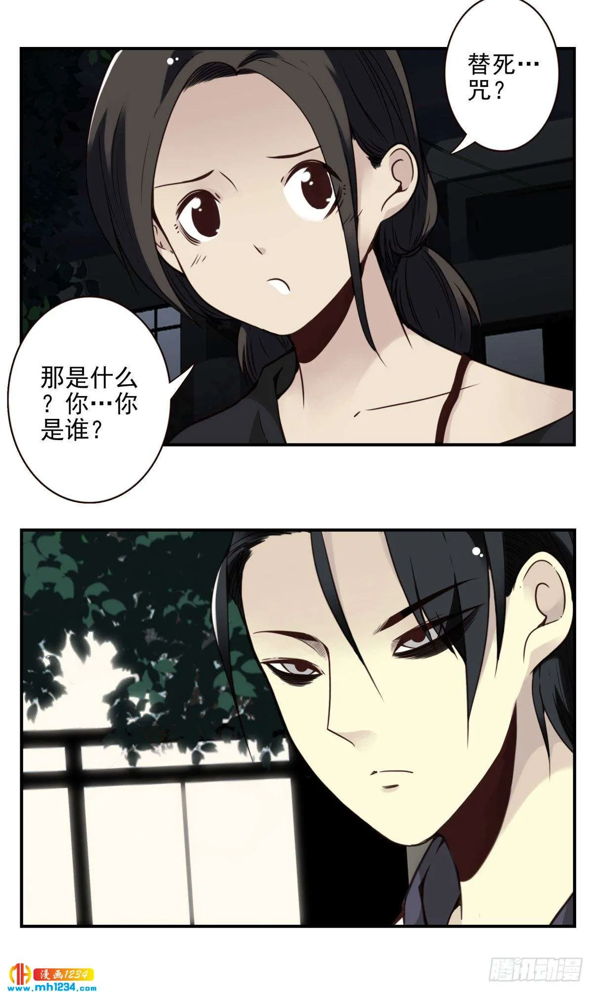 第29页