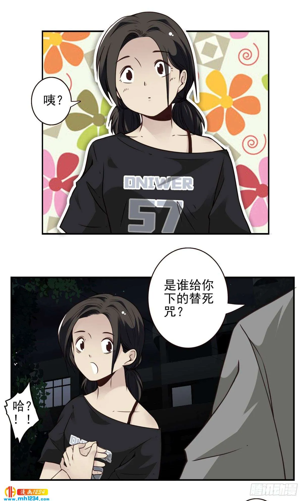 第28页