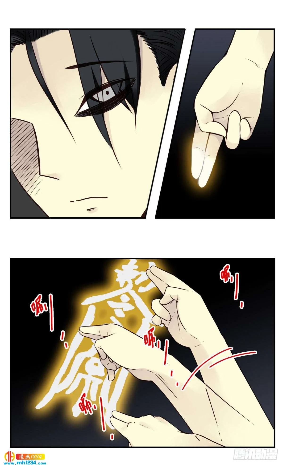 第25页