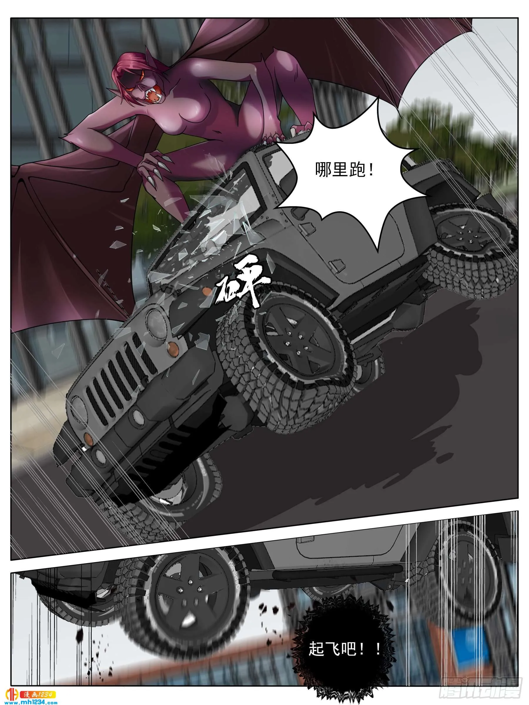 第6页