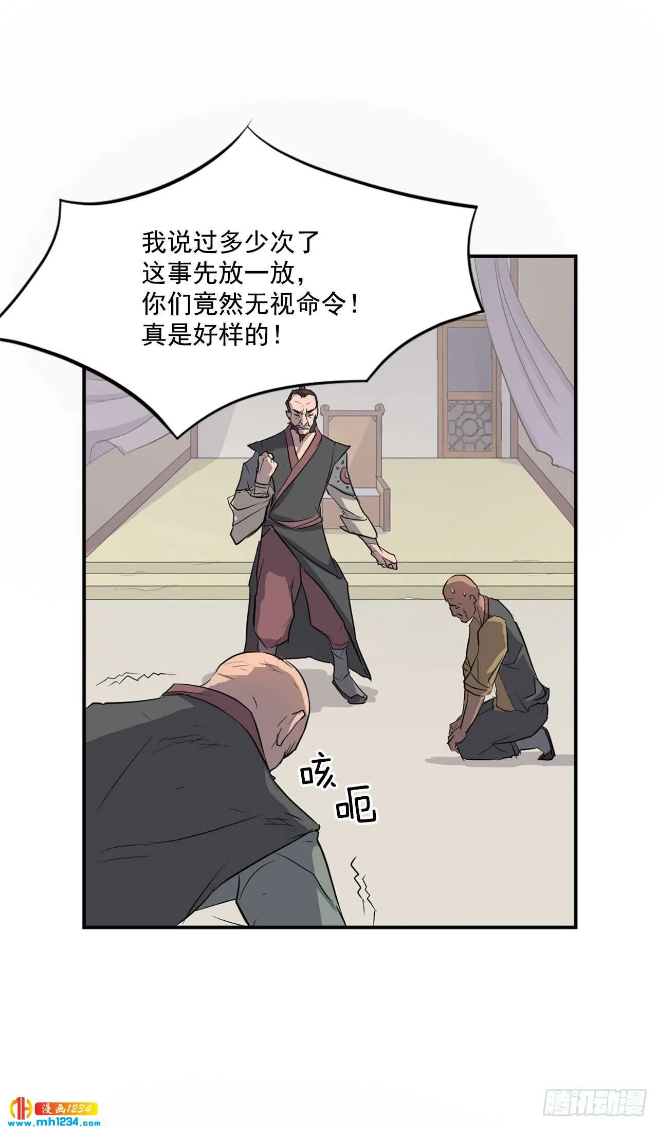 第46页