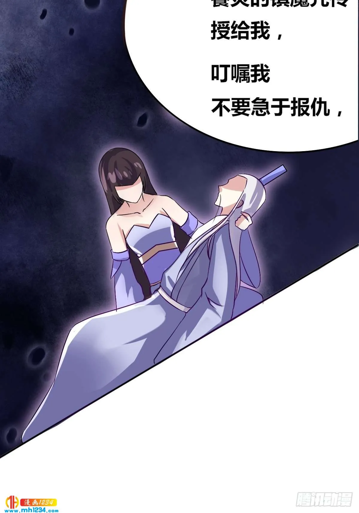 第86页