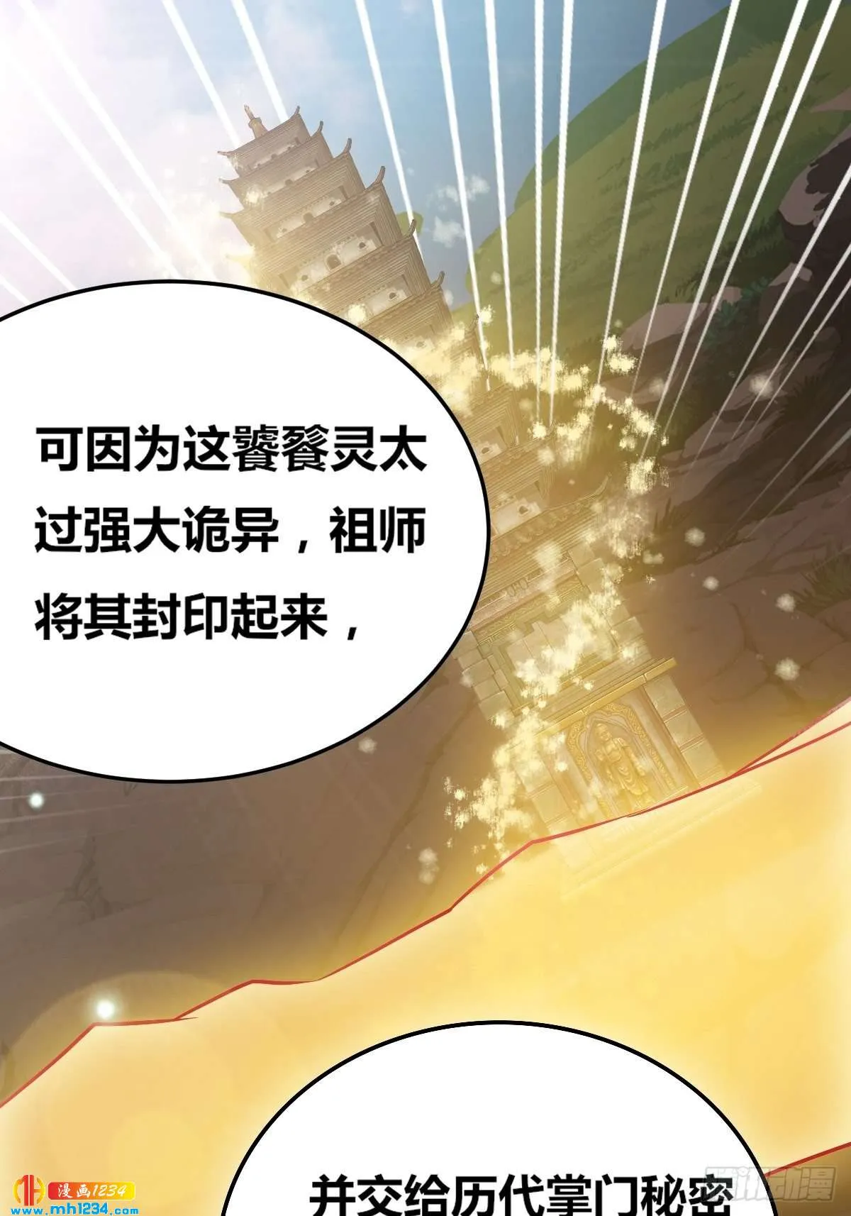 第82页