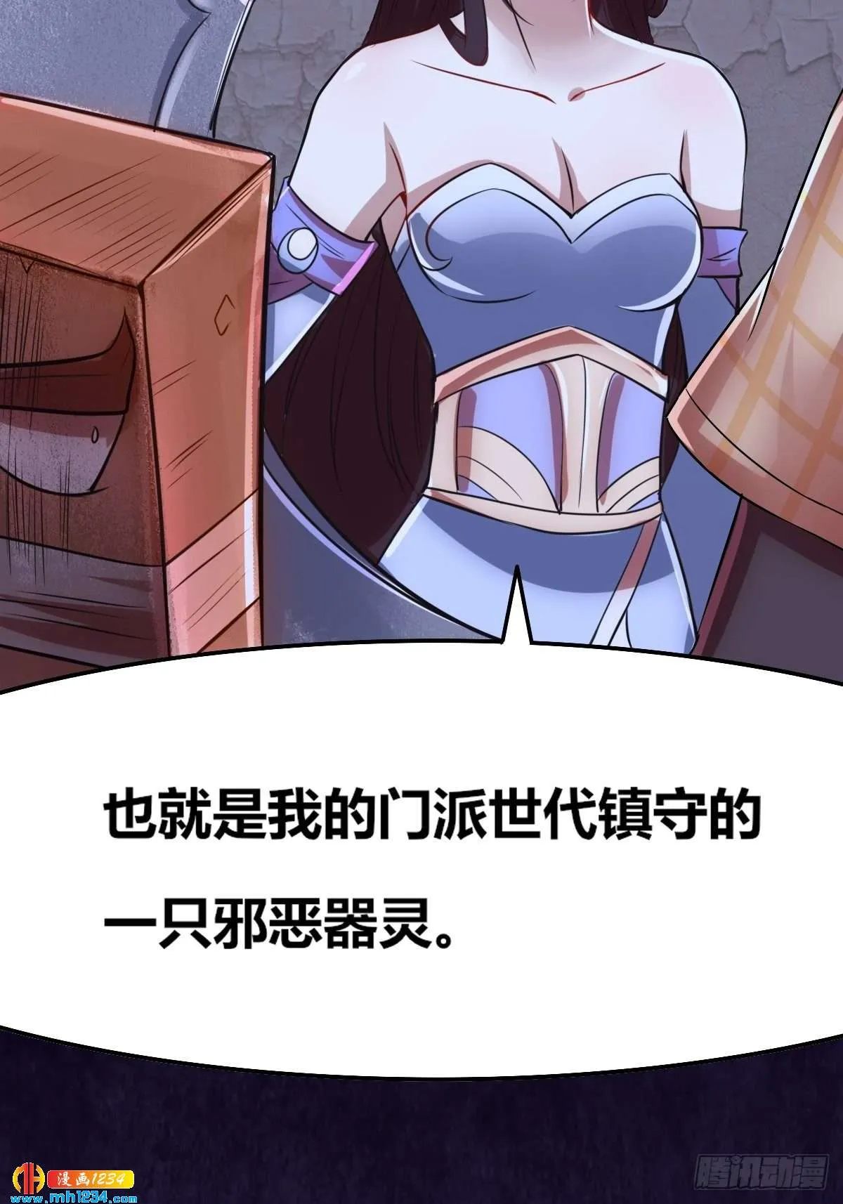 第79页