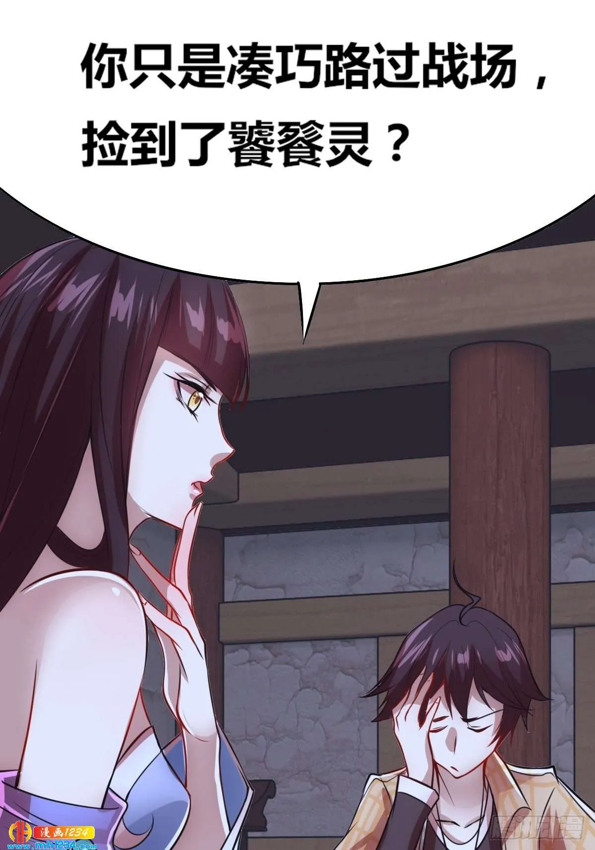 第76页