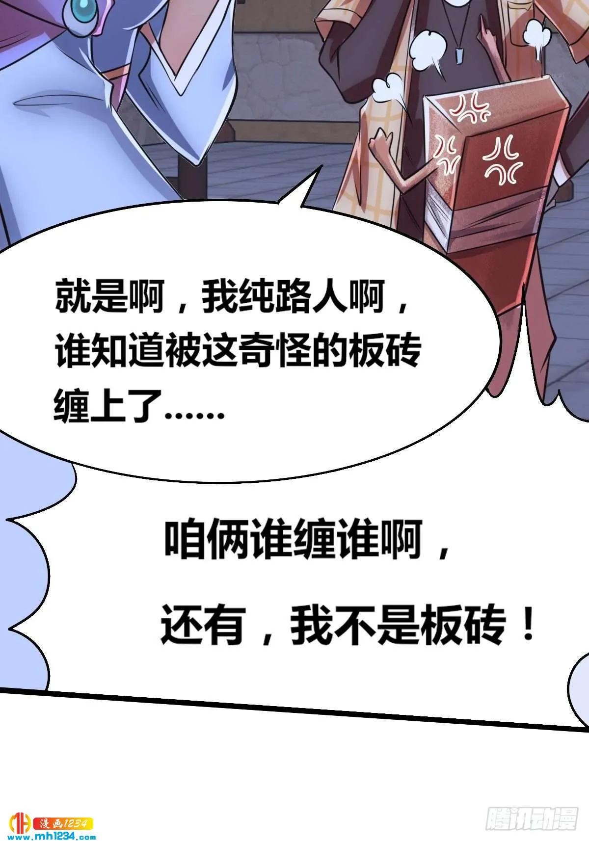 第77页