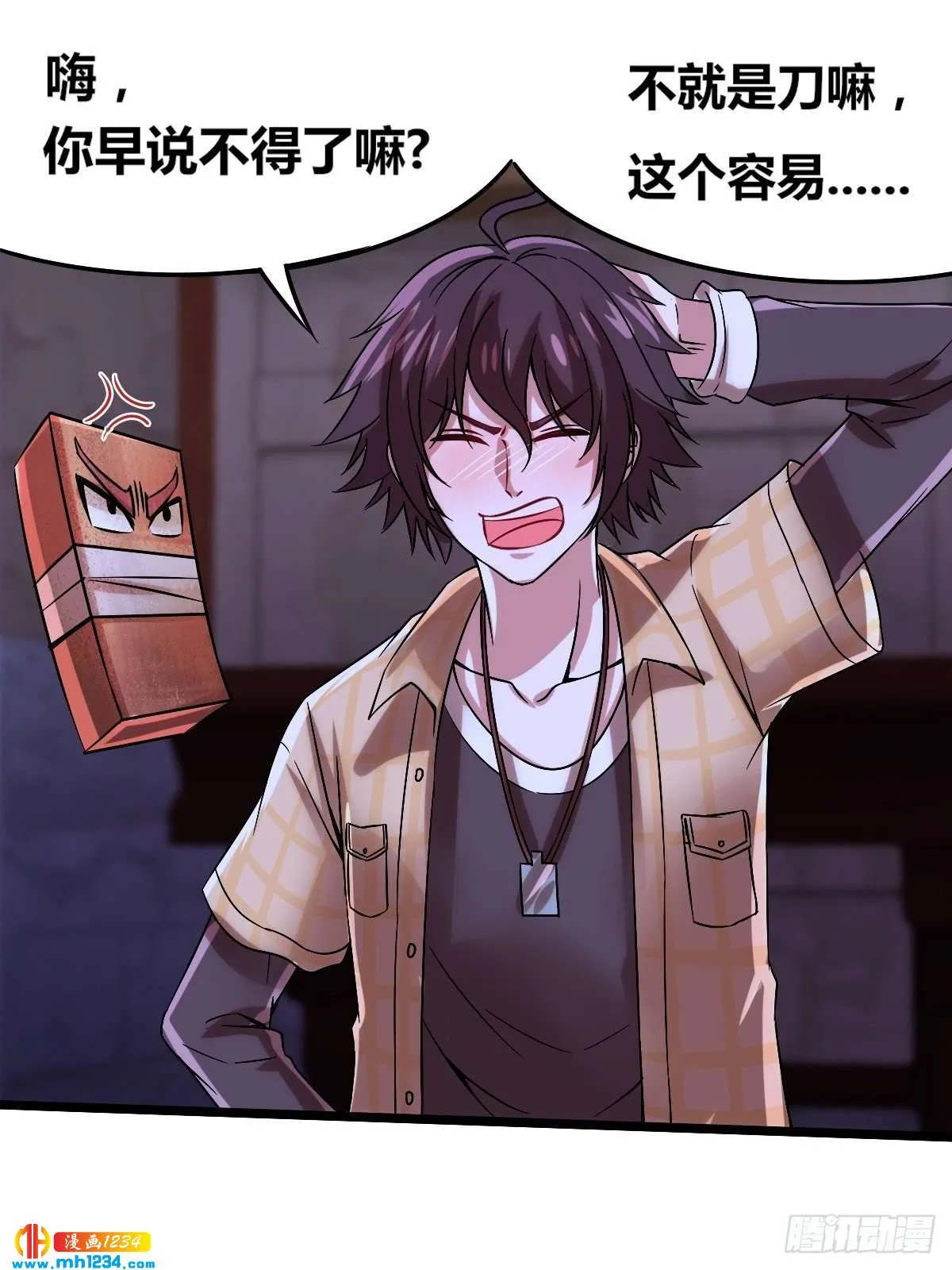 第30页
