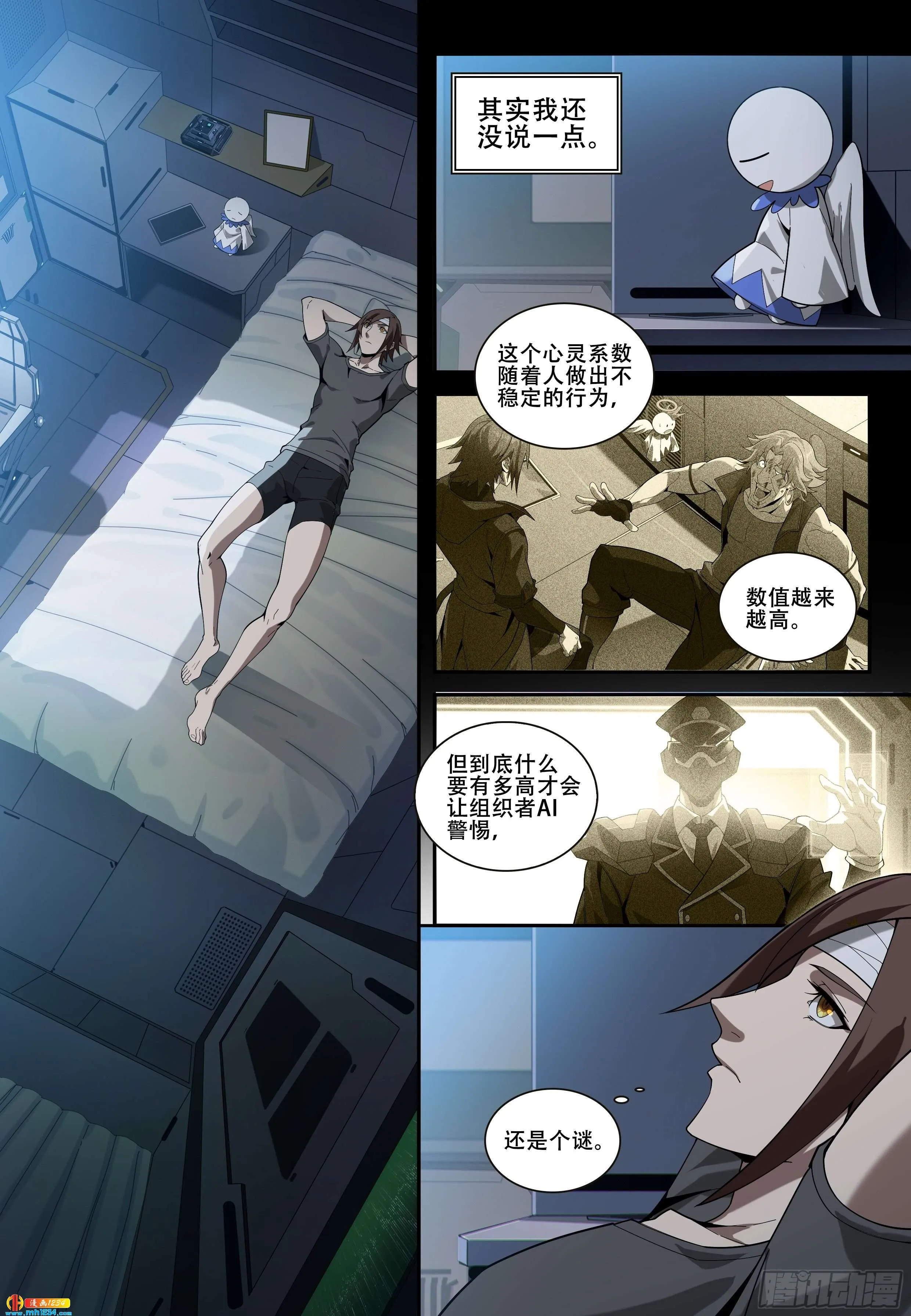 第18页