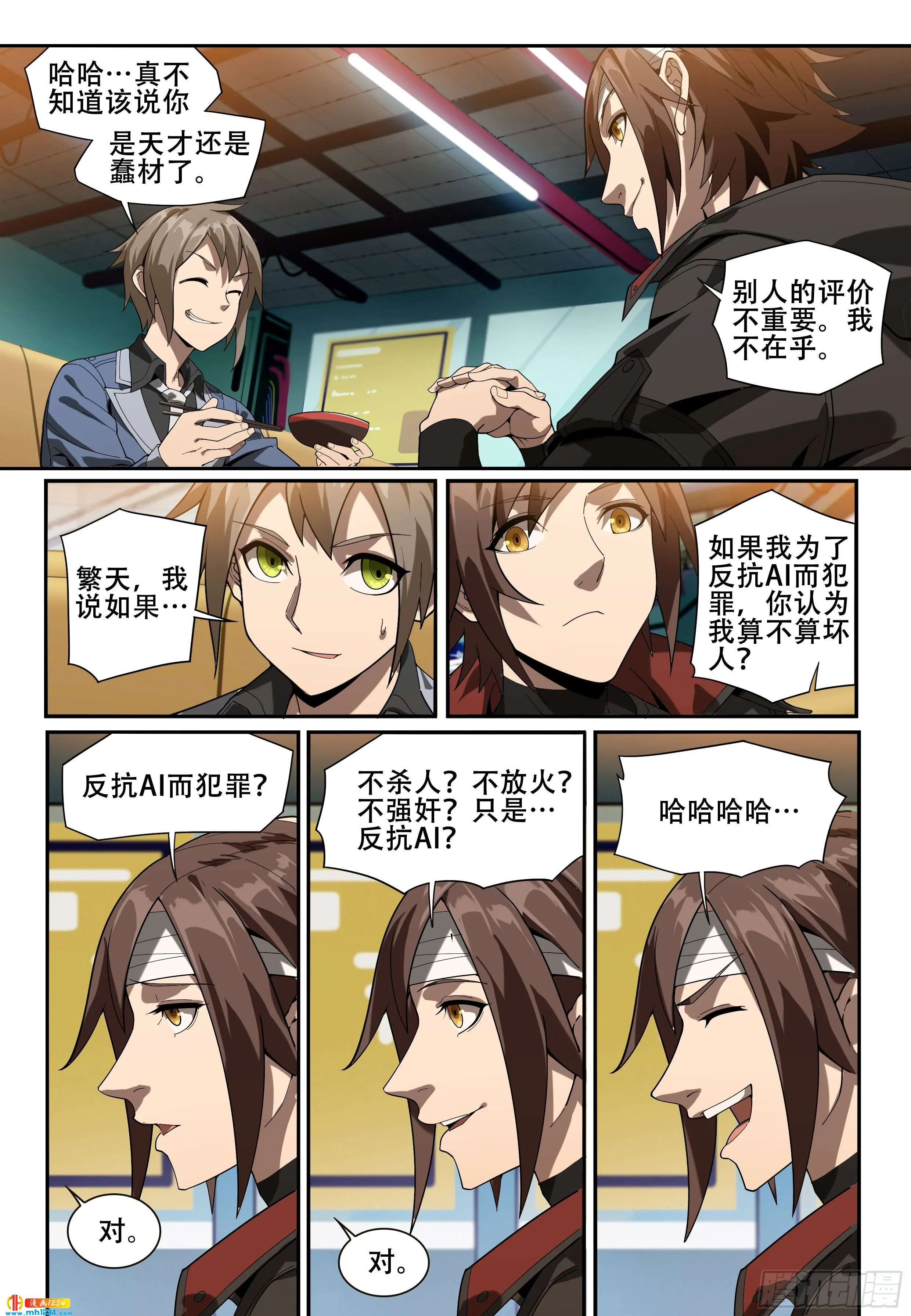 第16页