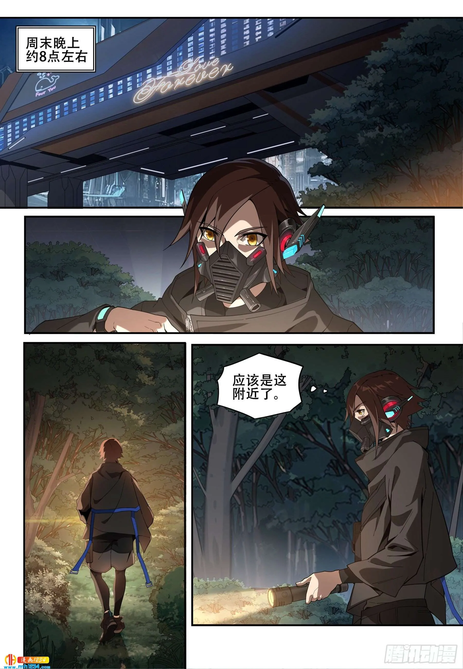 第14页