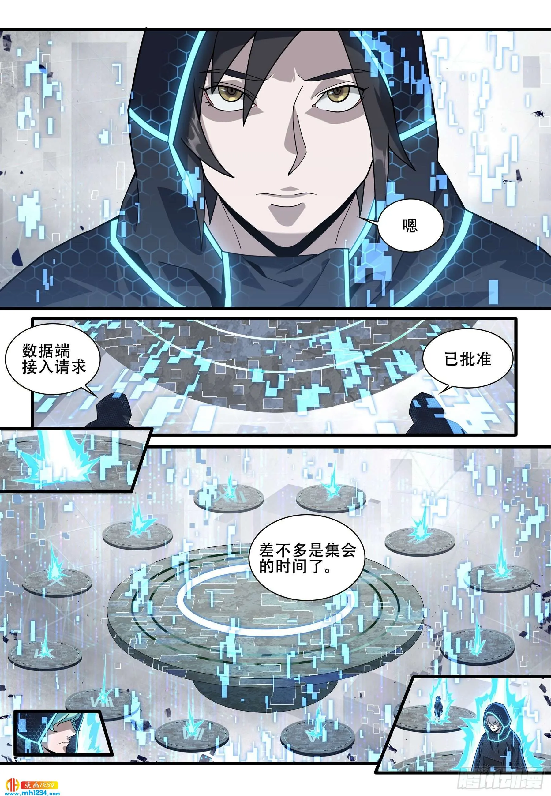 第11页