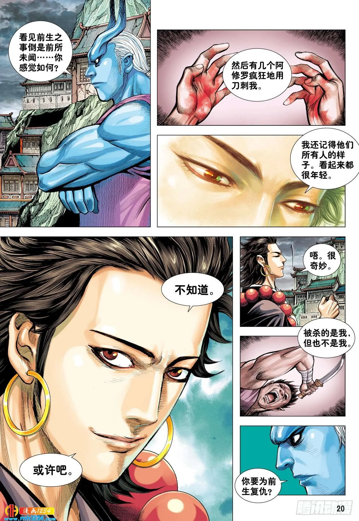 第21页