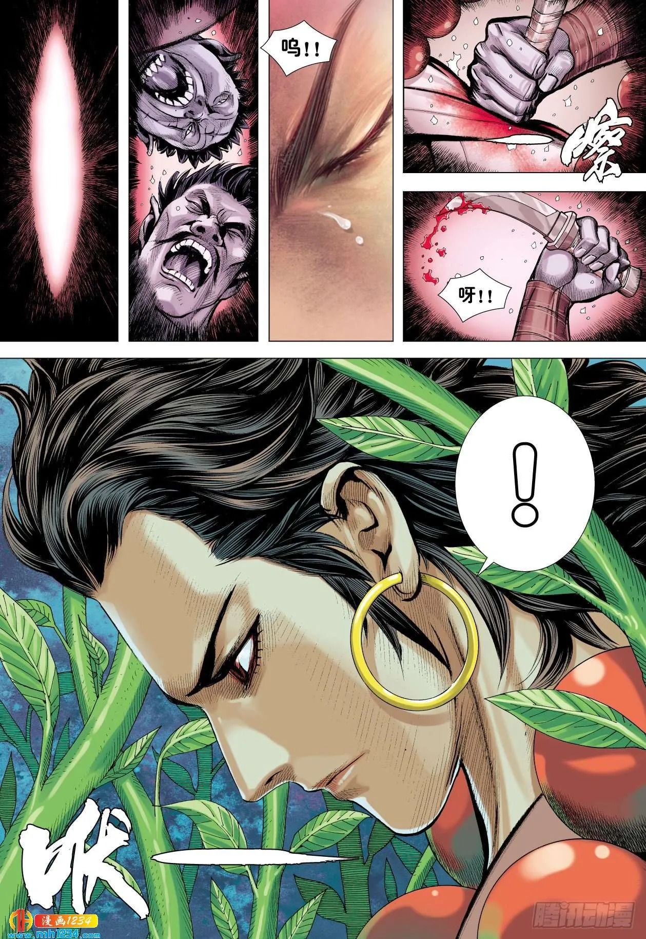 第17页