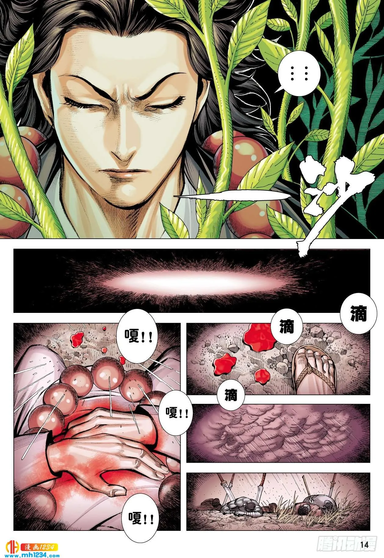 第15页