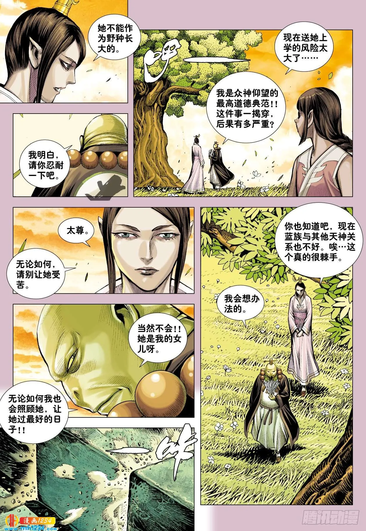 第10页