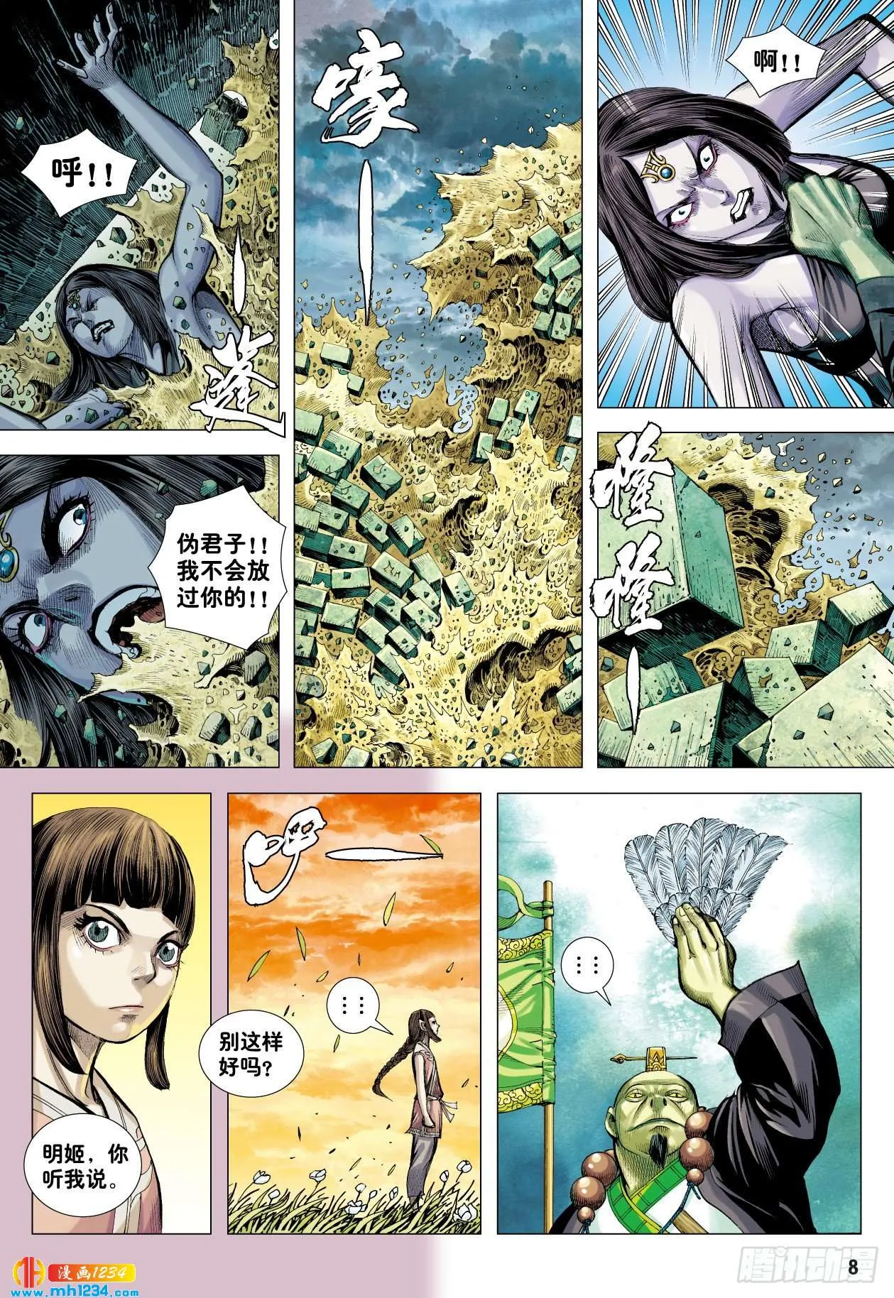第9页