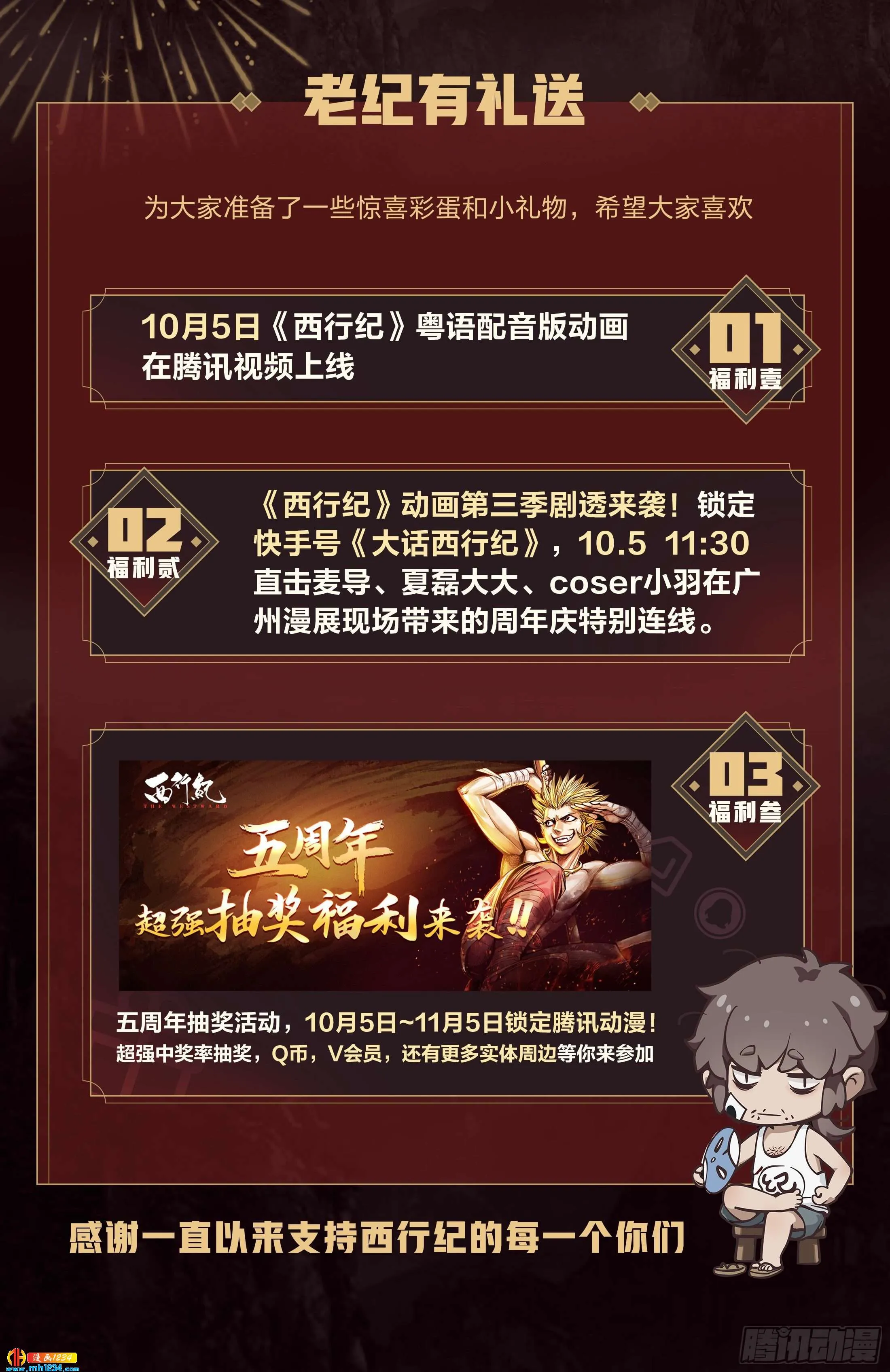 第42页