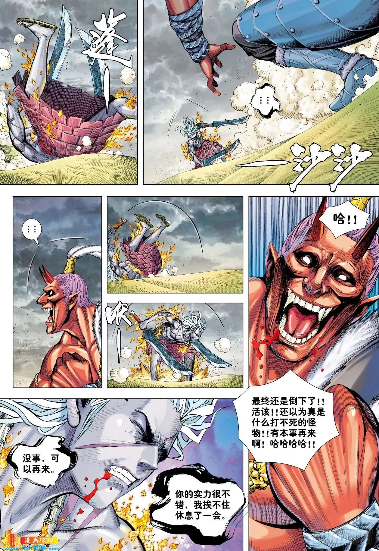 第13页